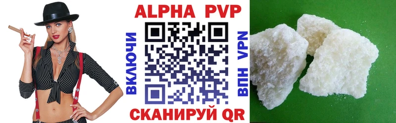 APVP крисы CK Лянтор