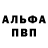 Амфетамин VHQ ArtemKick Dark