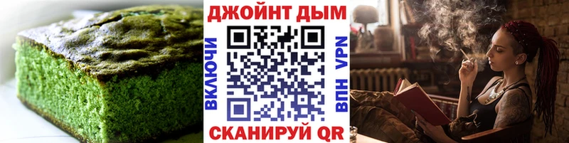 Canna-Cookies марихуана  сколько стоит  Лянтор 