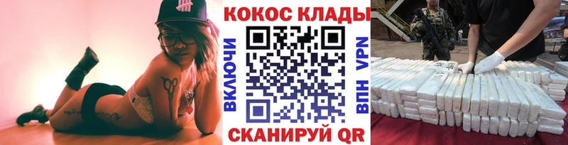 где купить наркоту  Лянтор  Cocaine Перу 