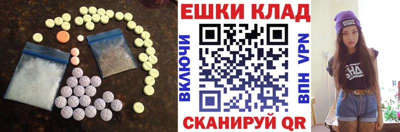 Экстази louis Vuitton  hydra маркетплейс  Лянтор 