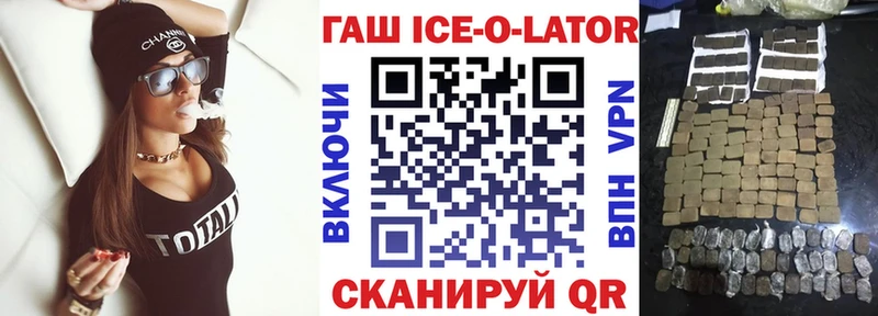 ГАШИШ 40% ТГК Лянтор