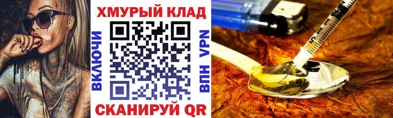 дарк нет телеграм  дарнет шоп  Лянтор  Героин VHQ  KRAKEN онион 