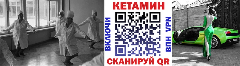 где купить наркотик  Лянтор  КЕТАМИН VHQ 