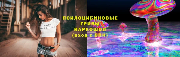 наркотики Арсеньев