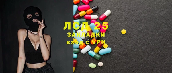 герыч Осинники