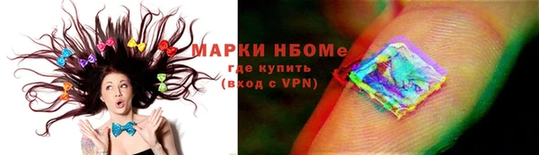 mix Армянск