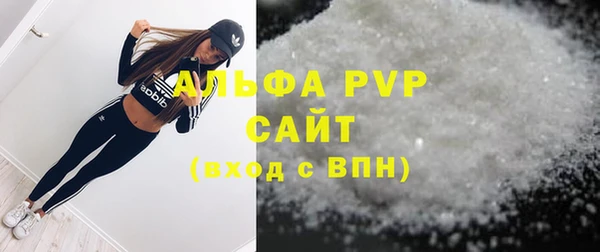 наркотики Арсеньев