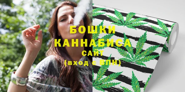 кристаллы Осташков