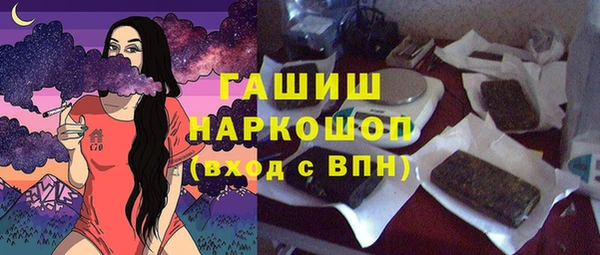 наркотики Арсеньев