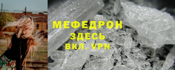 mix Армянск