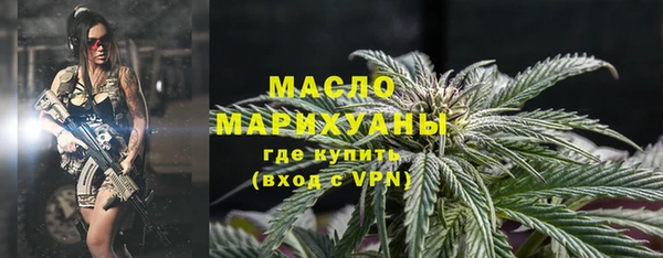 mix Армянск