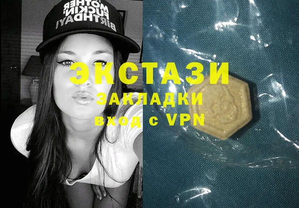 шишки Алзамай