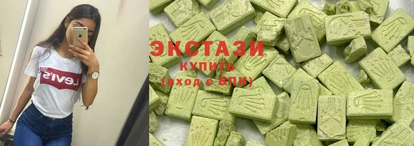 mix Армянск