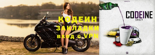mix Армянск
