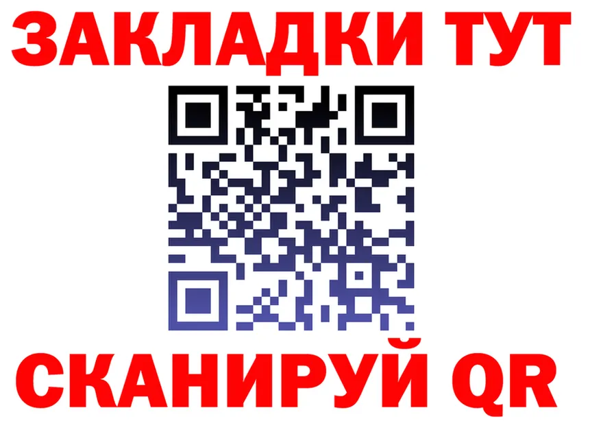 БУТИРАТ оксана tor площадка гидра Лянтор