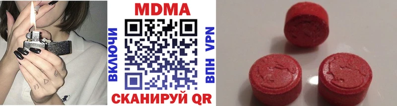 МДМА кристаллы  Лянтор 