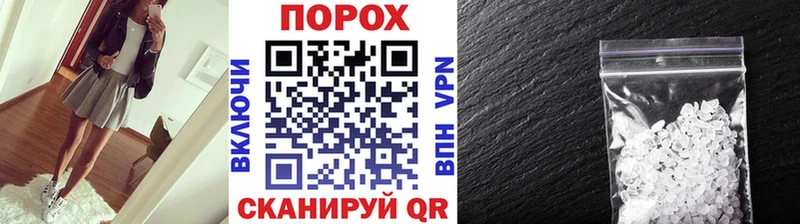 Метамфетамин кристалл Лянтор