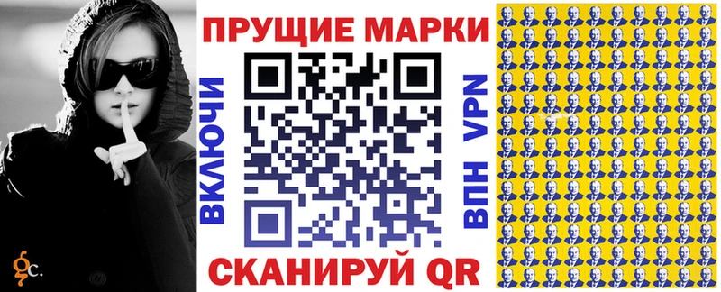 Марки 25I-NBOMe 1,5мг  Лянтор 