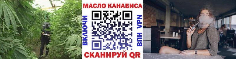 MEGA ССЫЛКА  Лянтор  ТГК концентрат  продажа наркотиков 