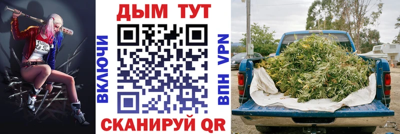Шишки марихуана Ganja  Лянтор 
